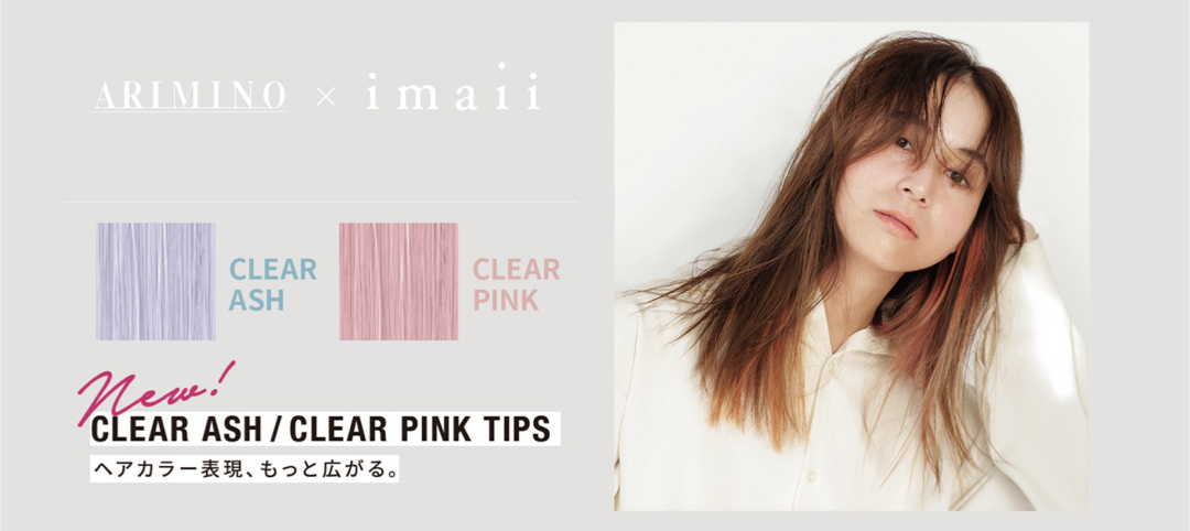 ARIMINO×imaii CLEAR ASH / CLEAR PINK TIPS