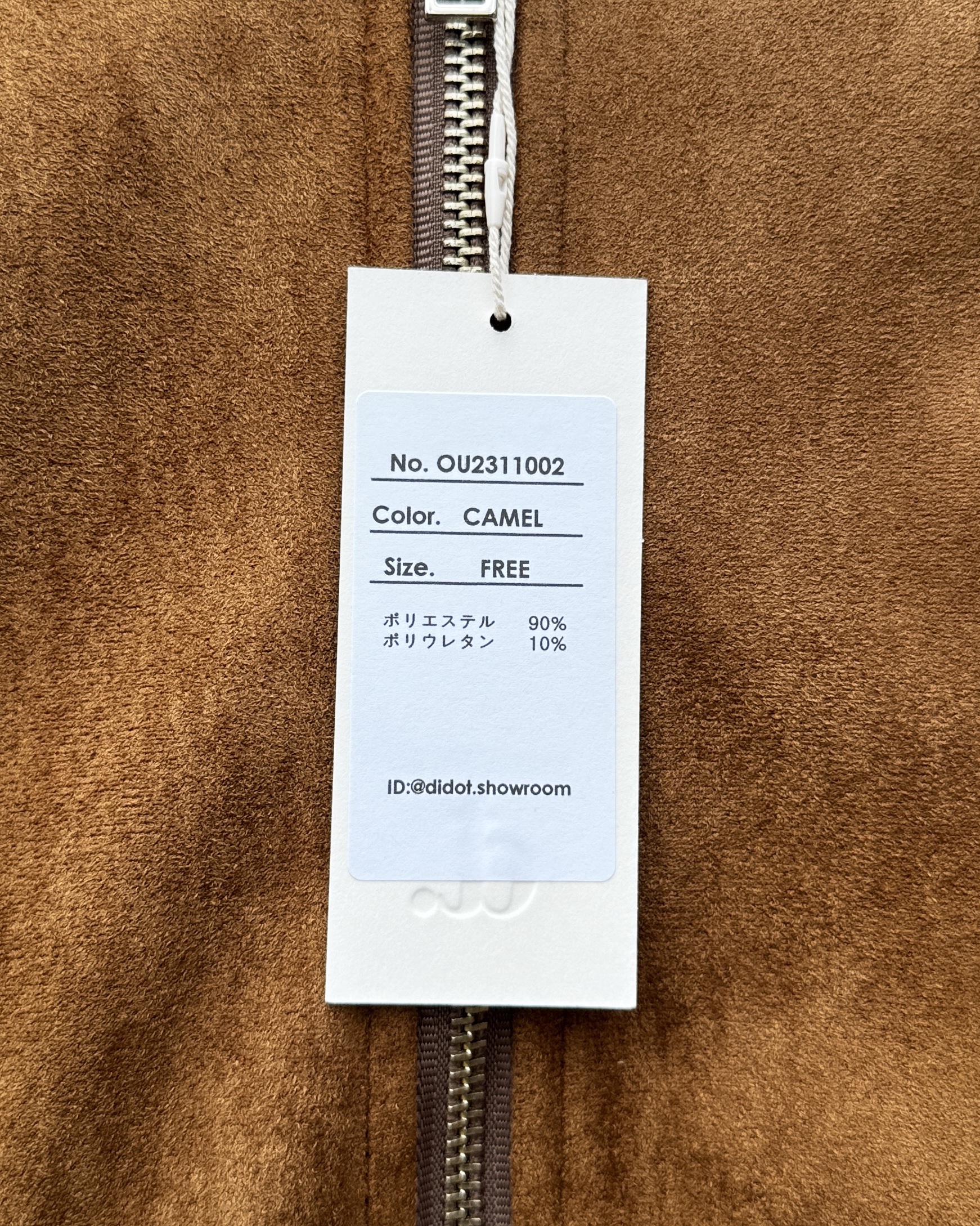 アウター-ブラウンスエードMA-1