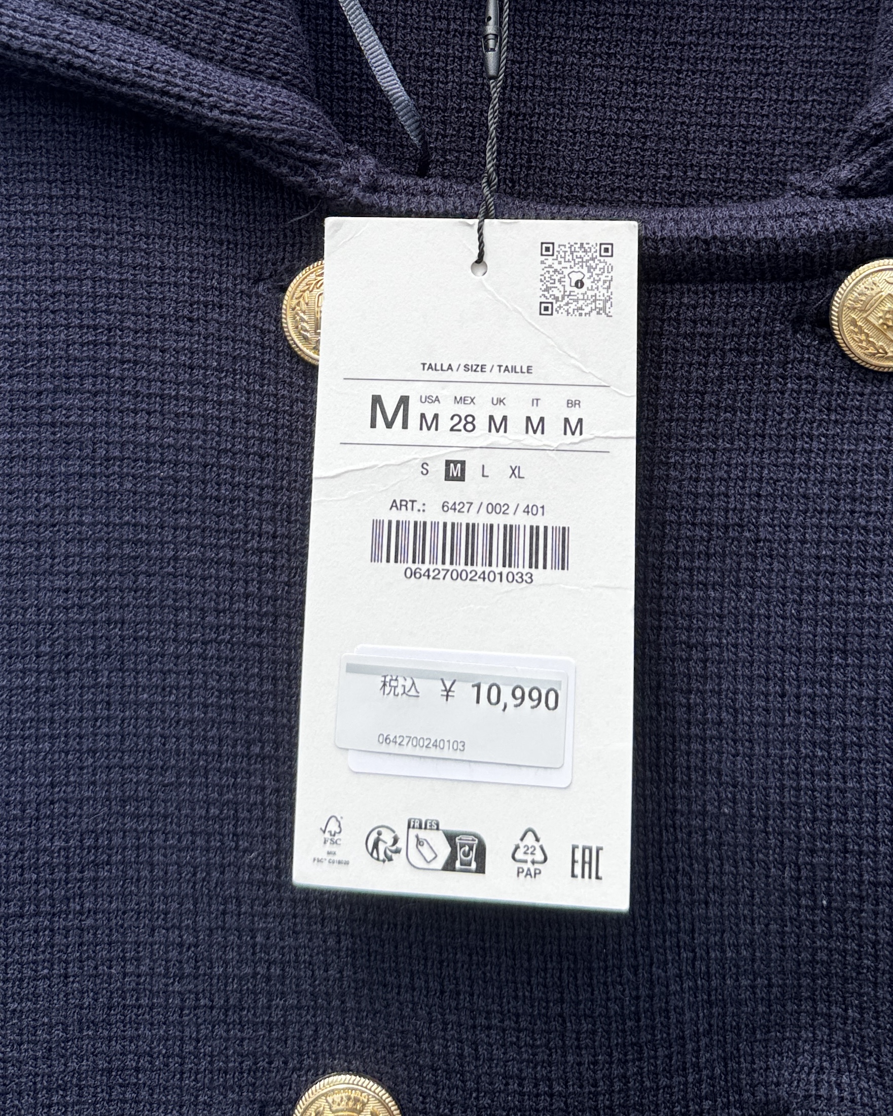 アウター-ニットネイビーキレイめ