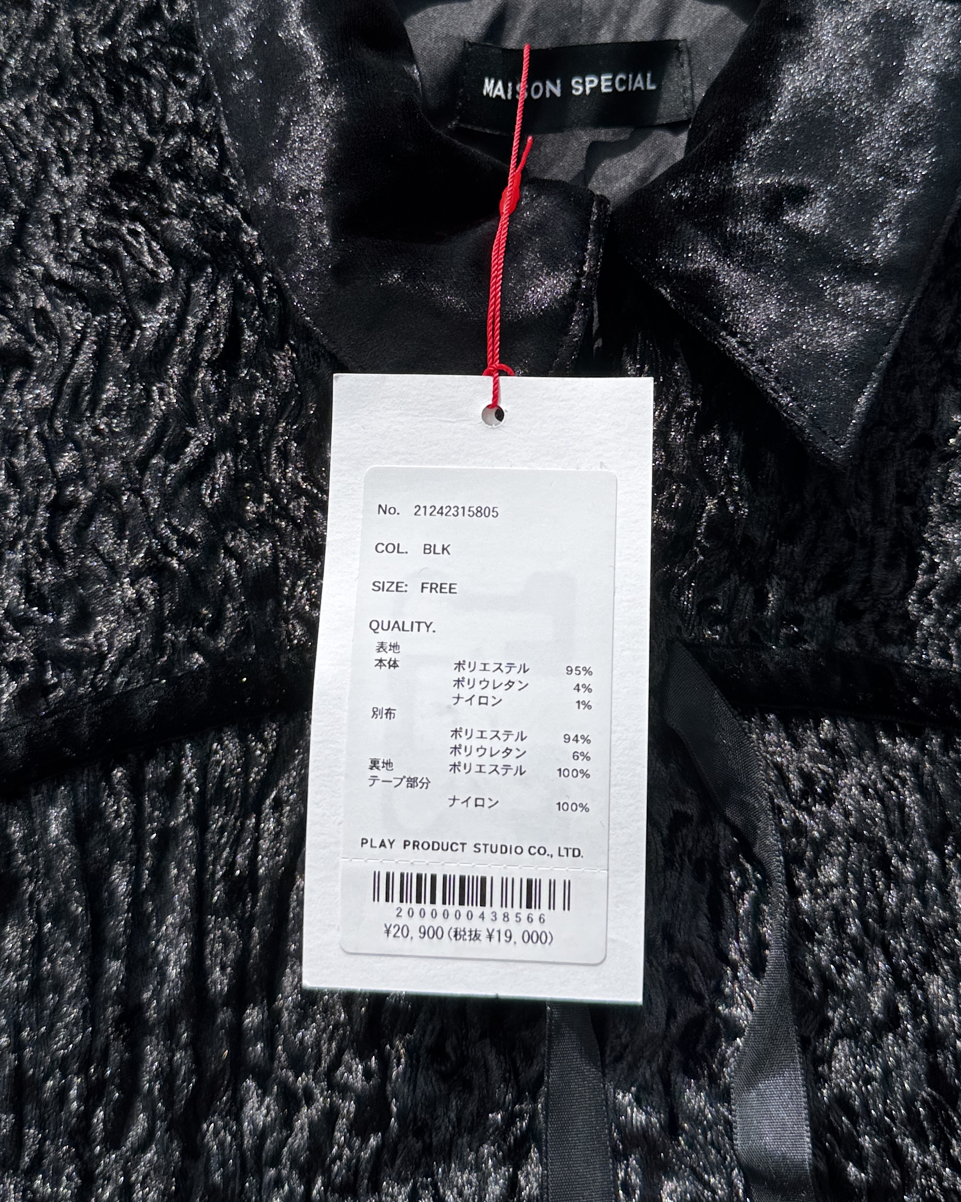 トップス-リボンブラウスベロアシャーリング