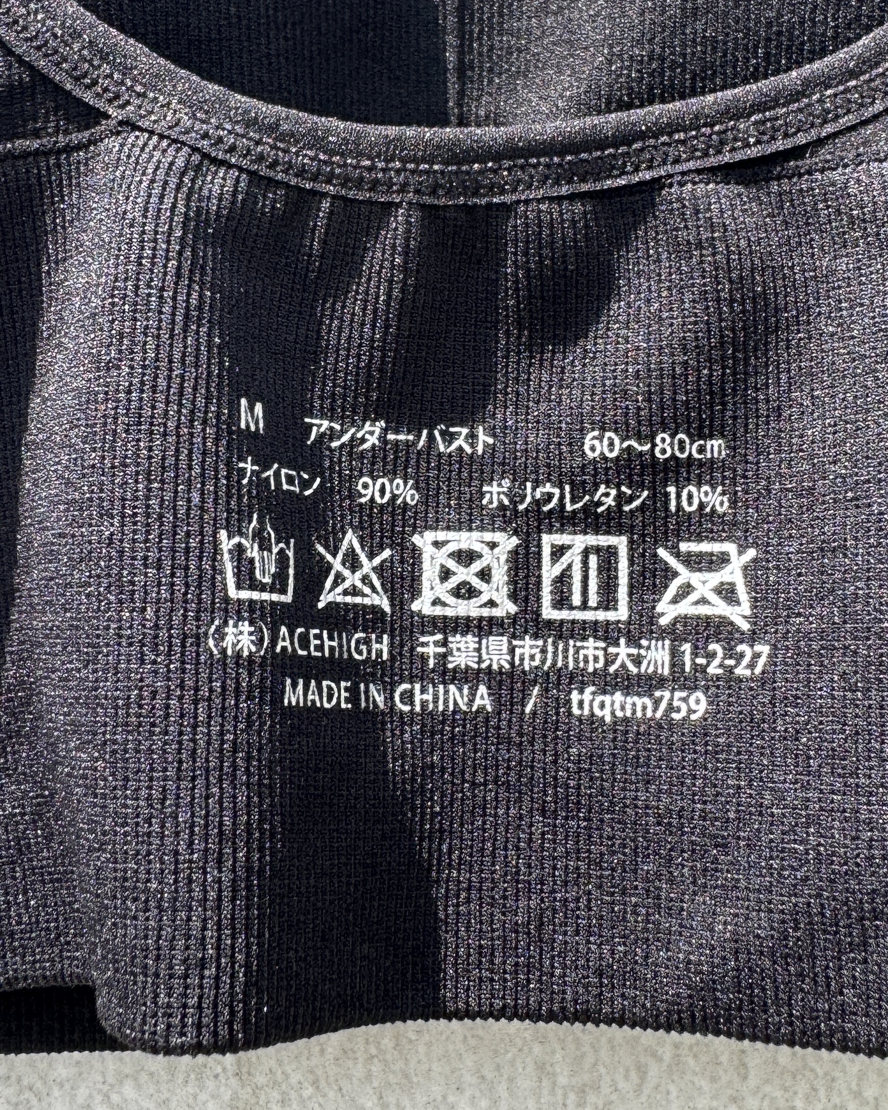 トップス-ブラックキャミ