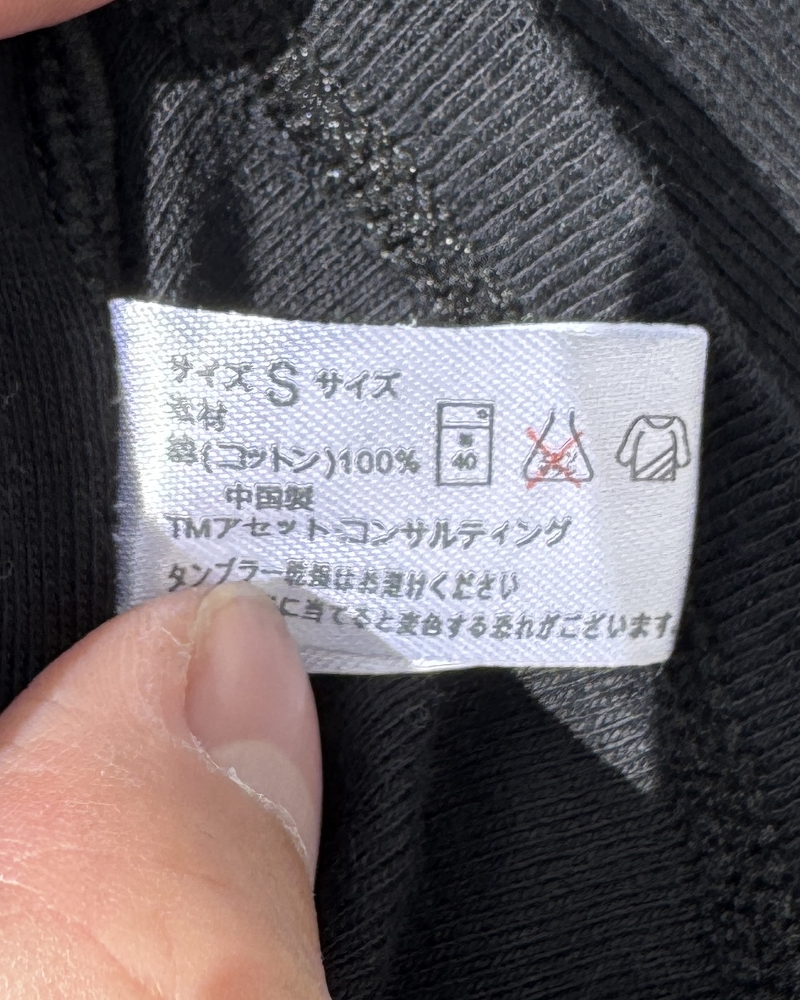 トップス-ブラックチューブトップ