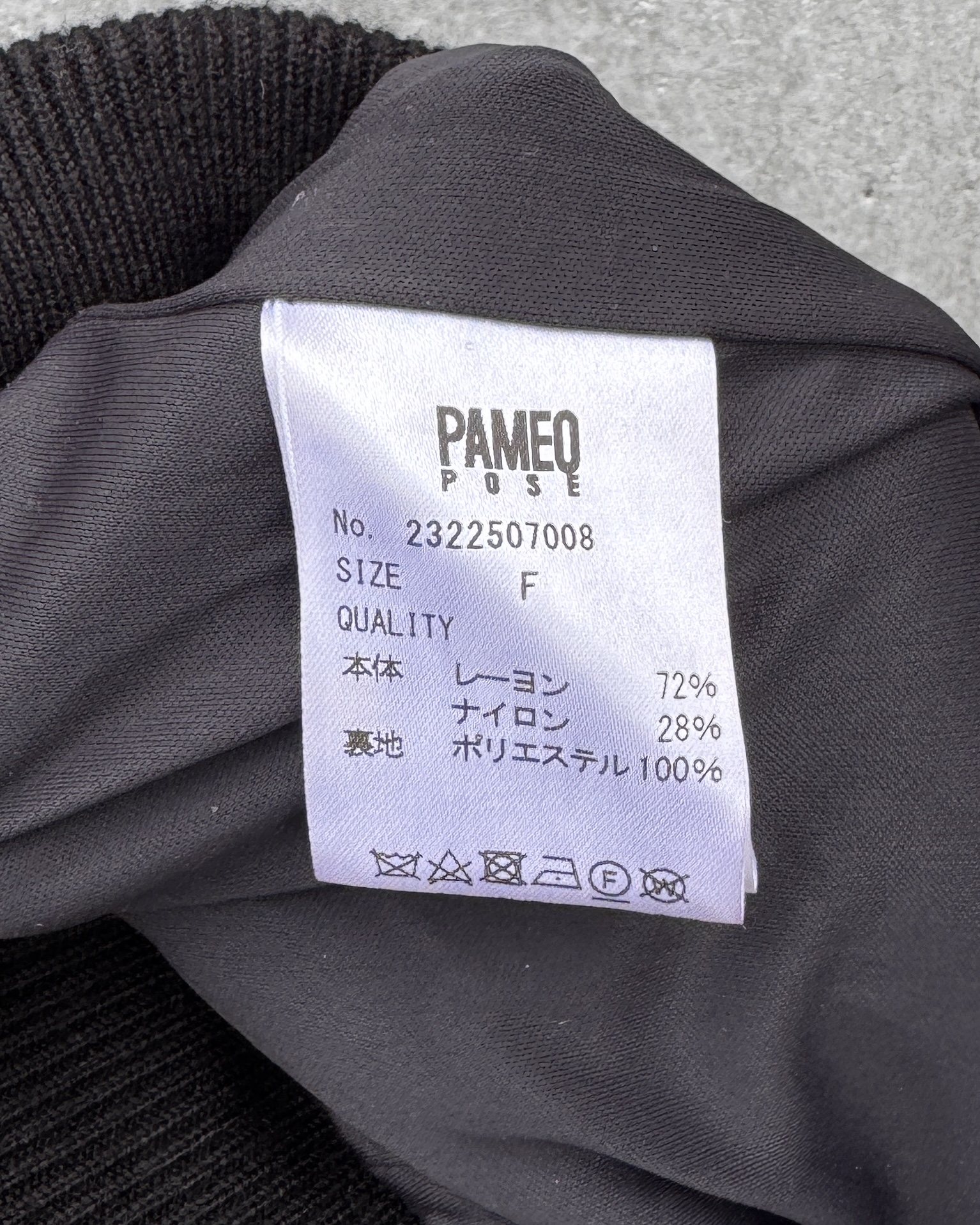 パンツ-フレアタイツパメオ