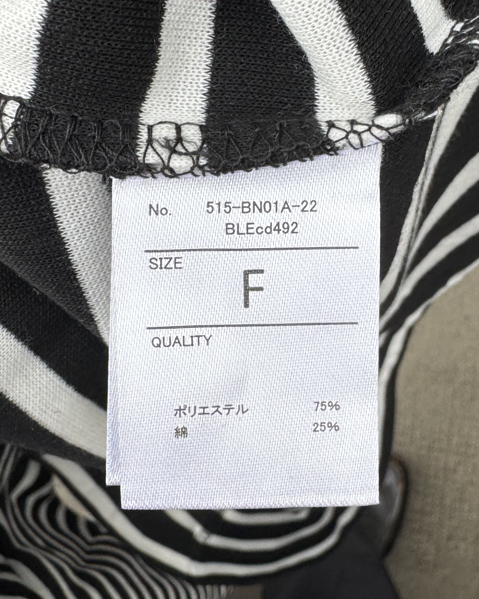 トップス-ボーダーカーディガン