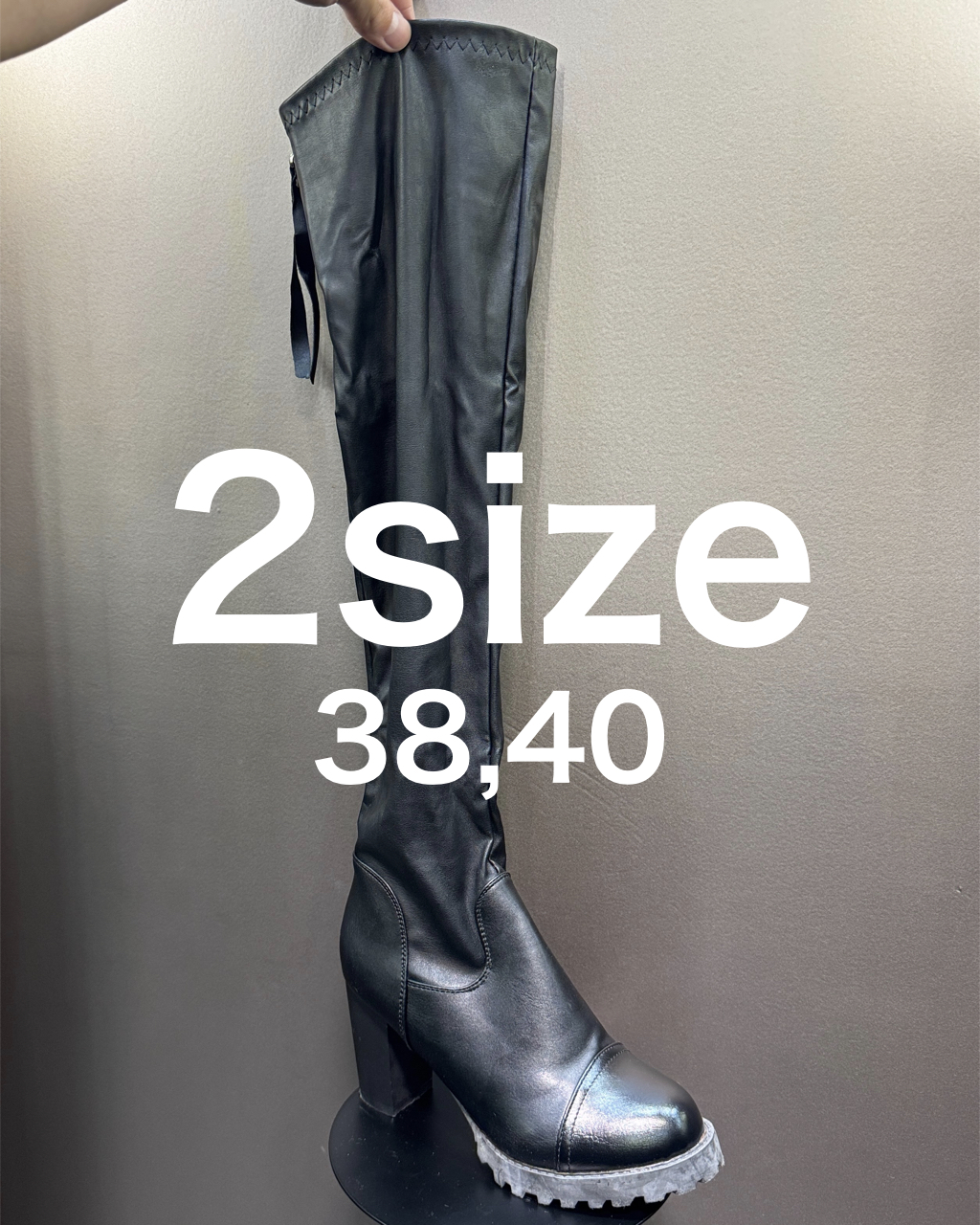 ロング黒ブーツ