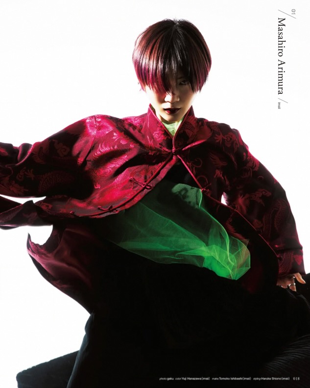 チャイナレッド系アウター